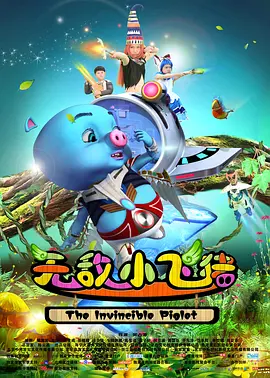 第一天堂